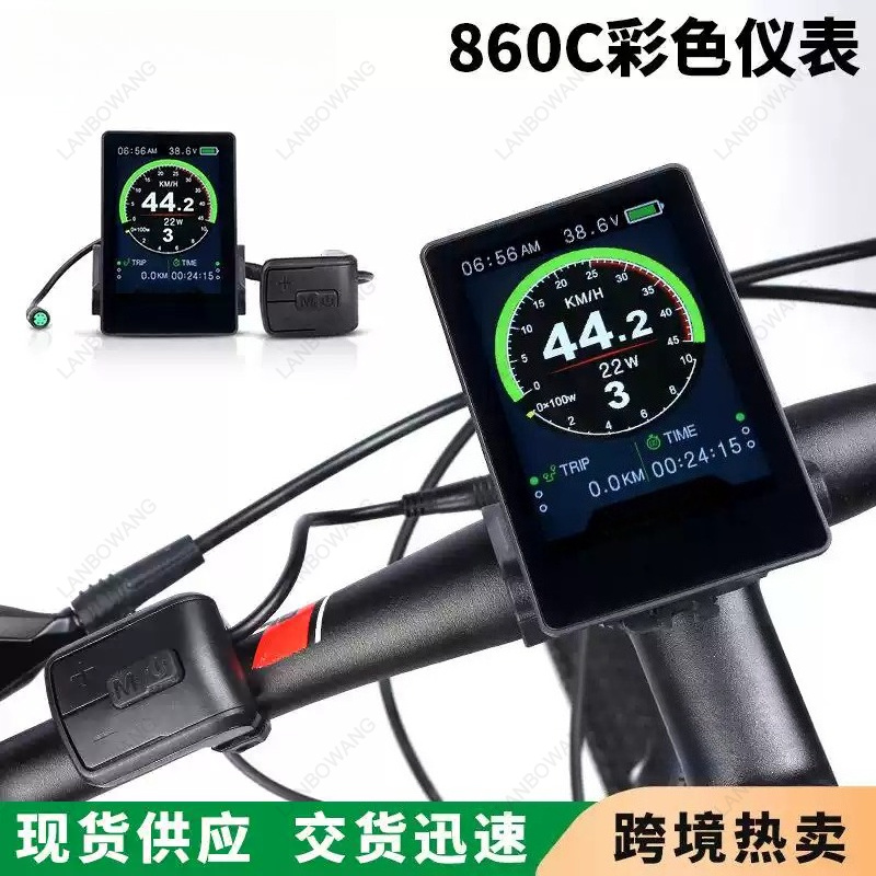 Tongsheng Tsdz2B Mid Drive Motor - Electric Bike Color Display 860C LCD