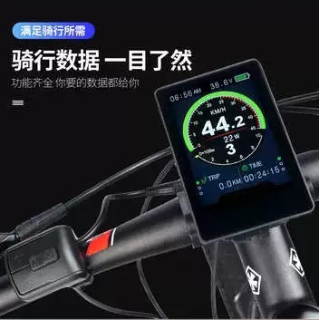 Electric Bike Color Display 86 - đánh giá và giá Tongsheng Tsdz2B Mid Drive Motor